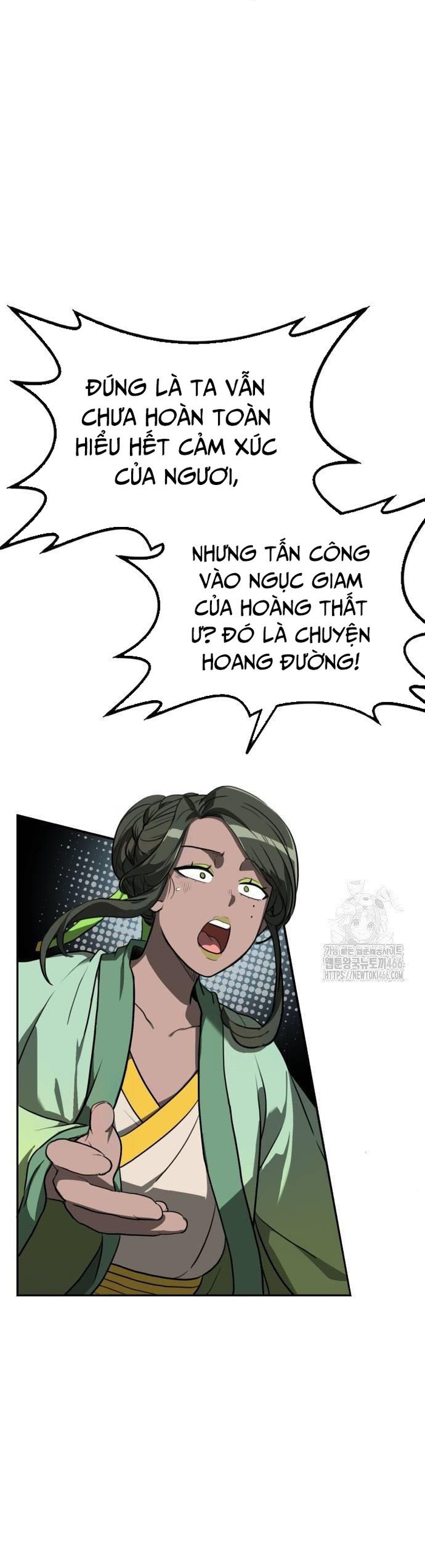Ta Đây Vô Địch Bất Bại: Chapter 12
