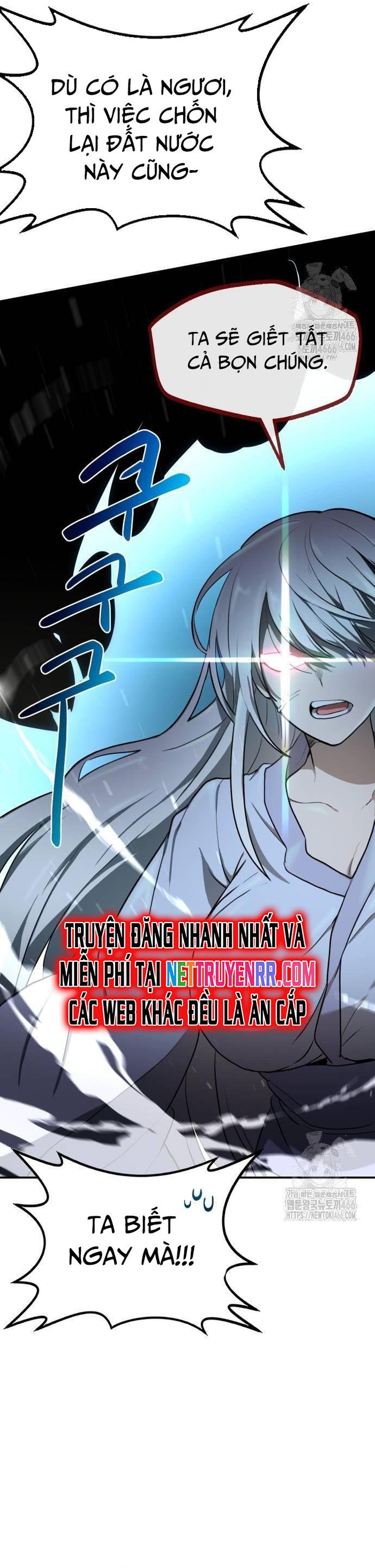 Ta Đây Vô Địch Bất Bại: Chapter 12