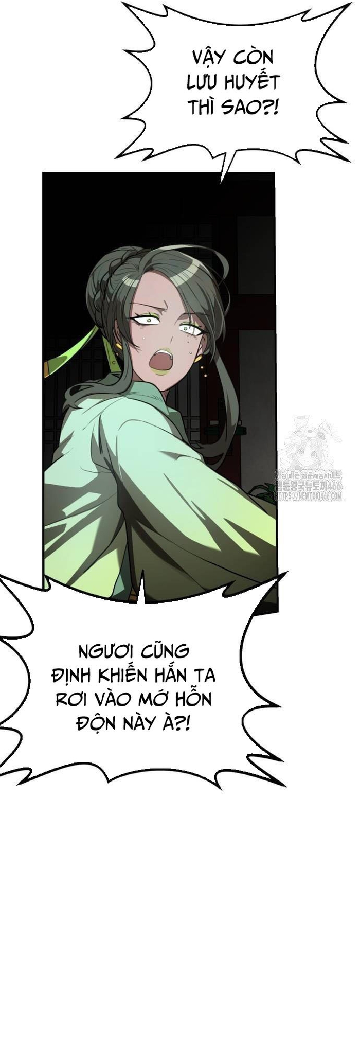 Ta Đây Vô Địch Bất Bại: Chapter 12