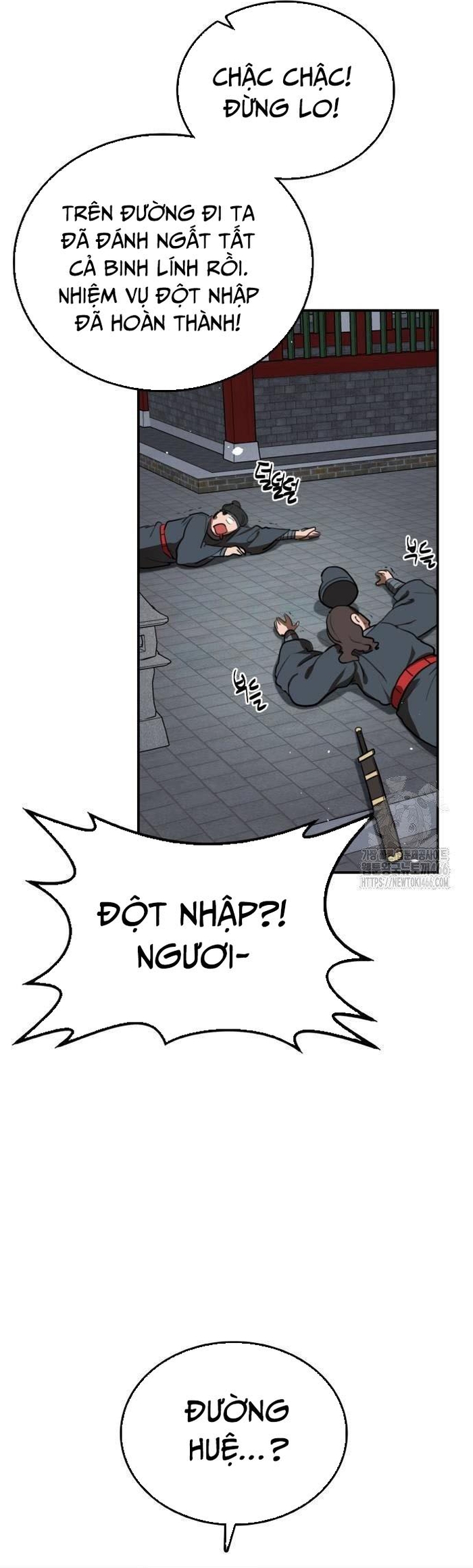 Ta Đây Vô Địch Bất Bại: Chapter 12