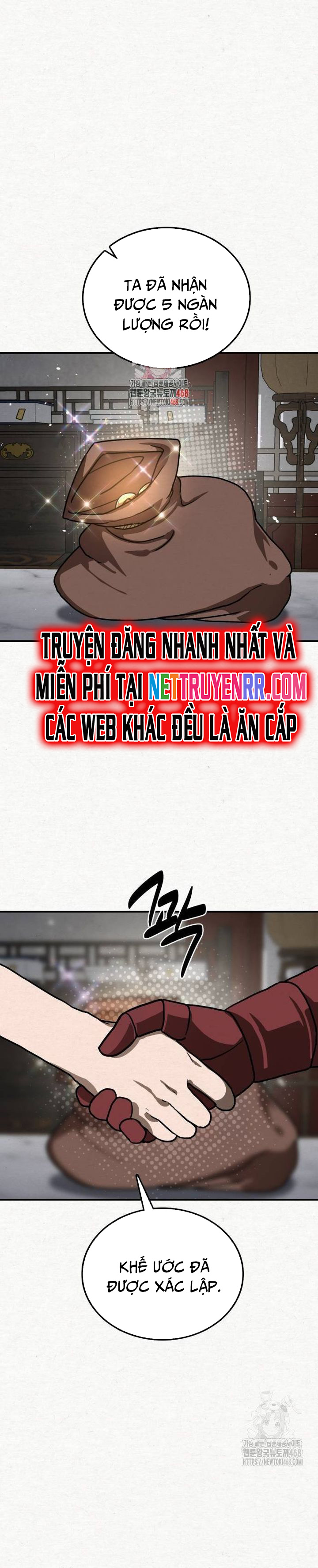Ta Đây Vô Địch Bất Bại: Chapter 17