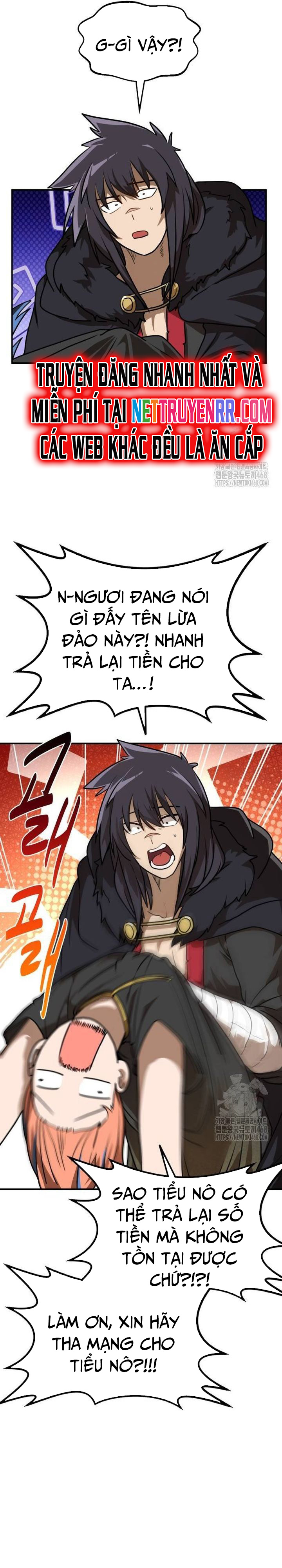 Ta Đây Vô Địch Bất Bại: Chapter 17