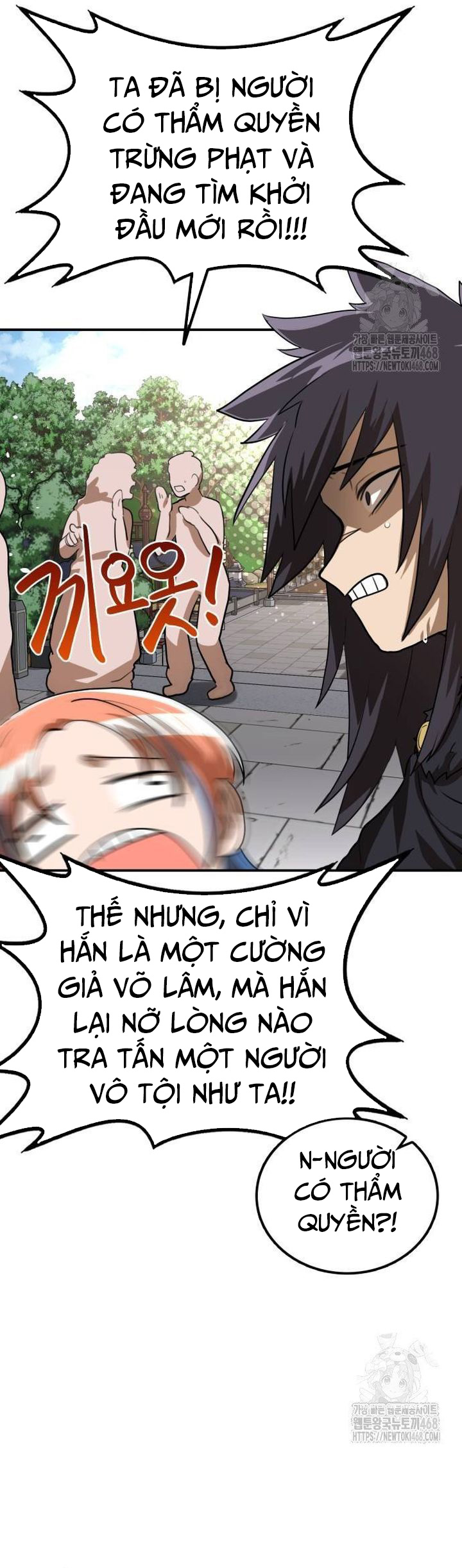 Ta Đây Vô Địch Bất Bại: Chapter 17