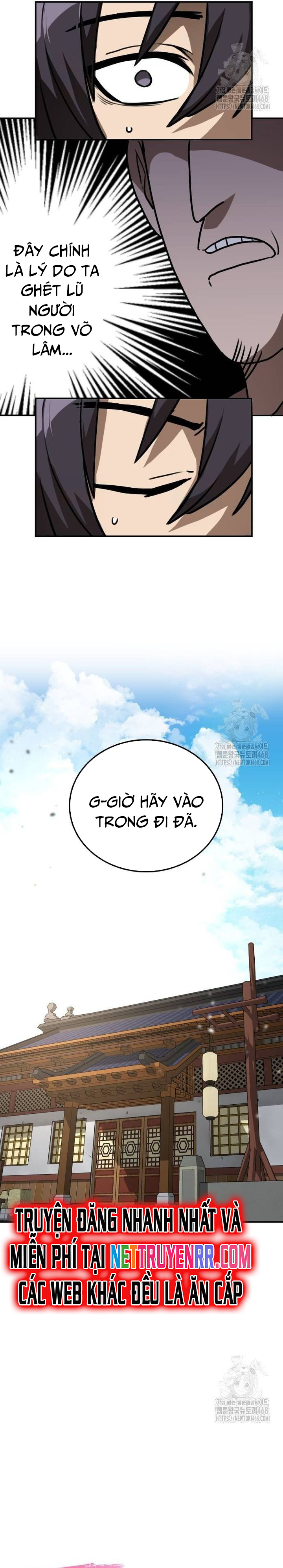 Ta Đây Vô Địch Bất Bại: Chapter 17