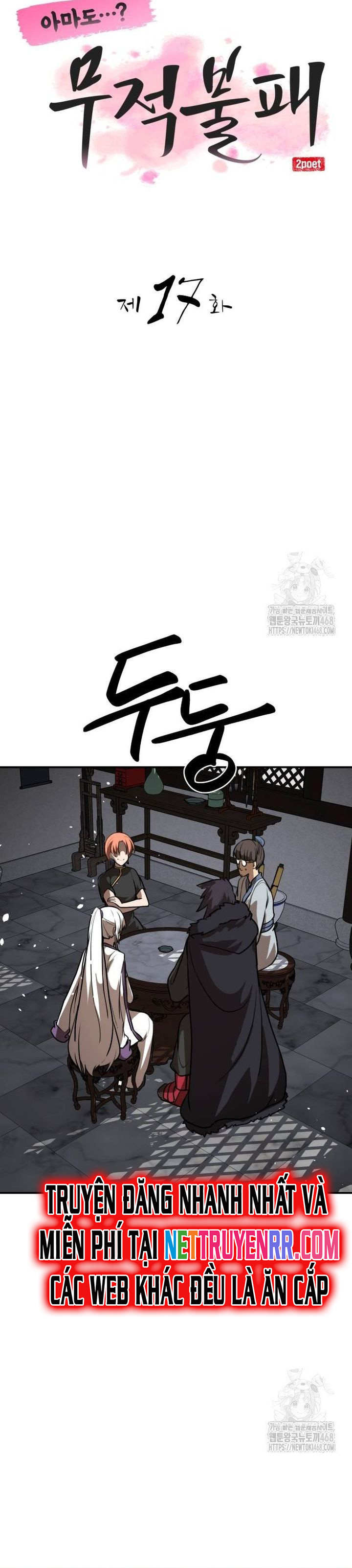 Ta Đây Vô Địch Bất Bại: Chapter 17