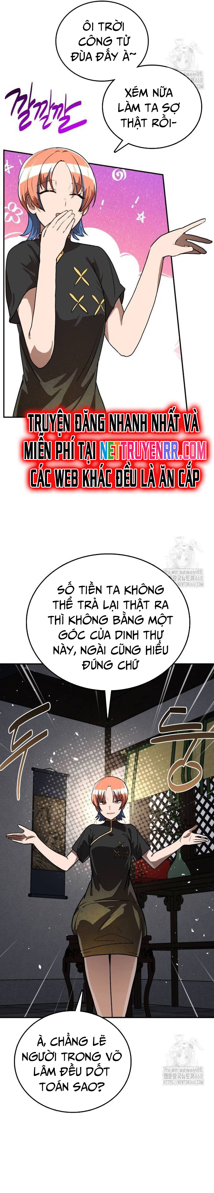 Ta Đây Vô Địch Bất Bại: Chapter 17