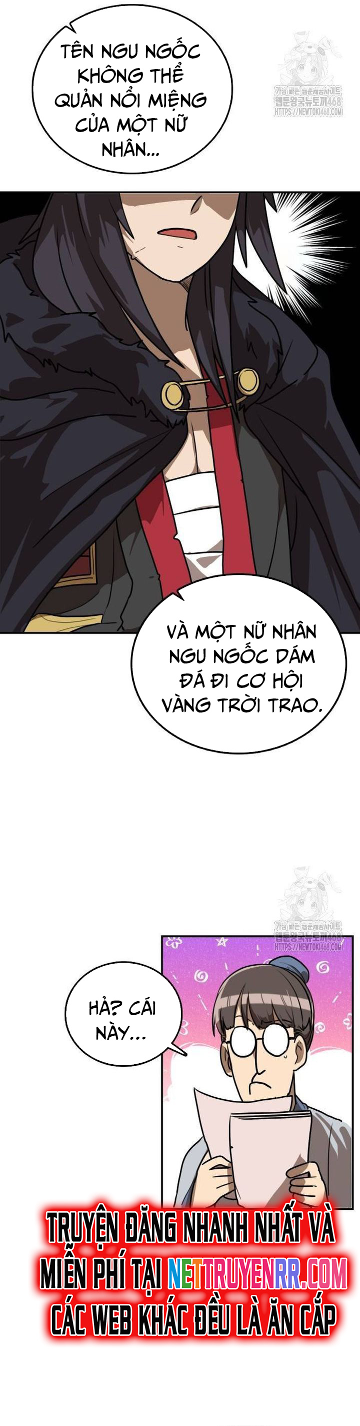 Ta Đây Vô Địch Bất Bại: Chapter 17
