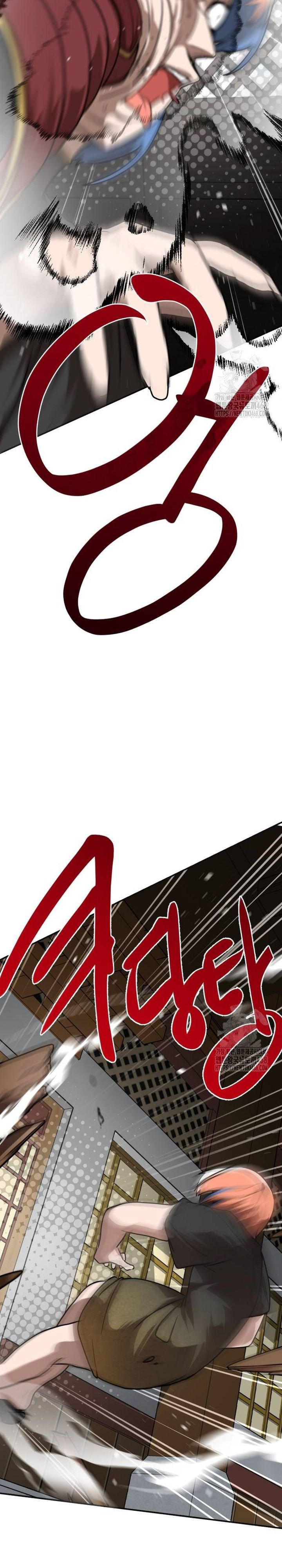 Ta Đây Vô Địch Bất Bại: Chapter 17