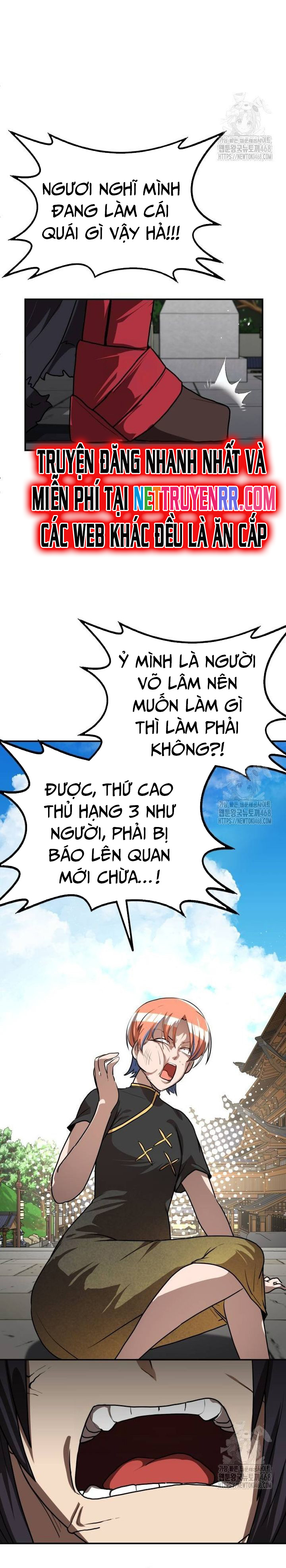 Ta Đây Vô Địch Bất Bại: Chapter 17