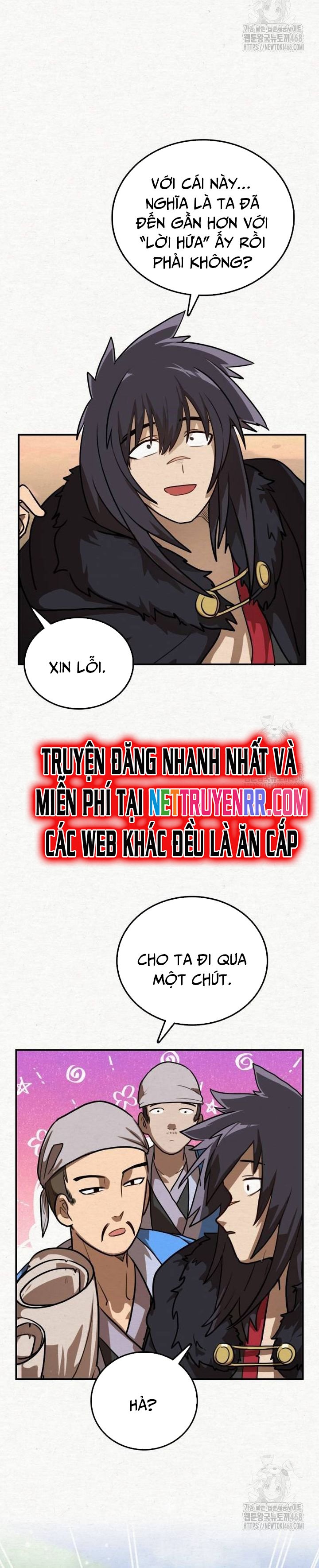 Ta Đây Vô Địch Bất Bại: Chapter 17