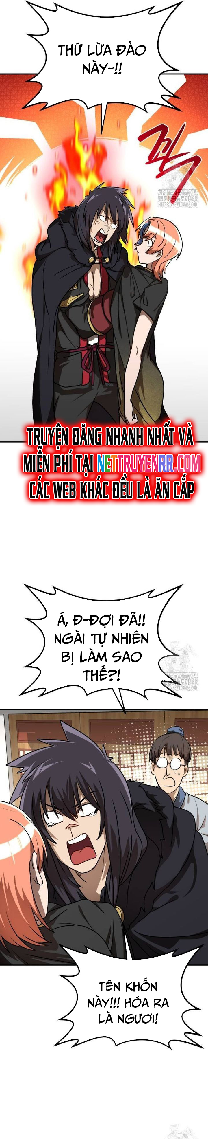 Ta Đây Vô Địch Bất Bại: Chapter 17