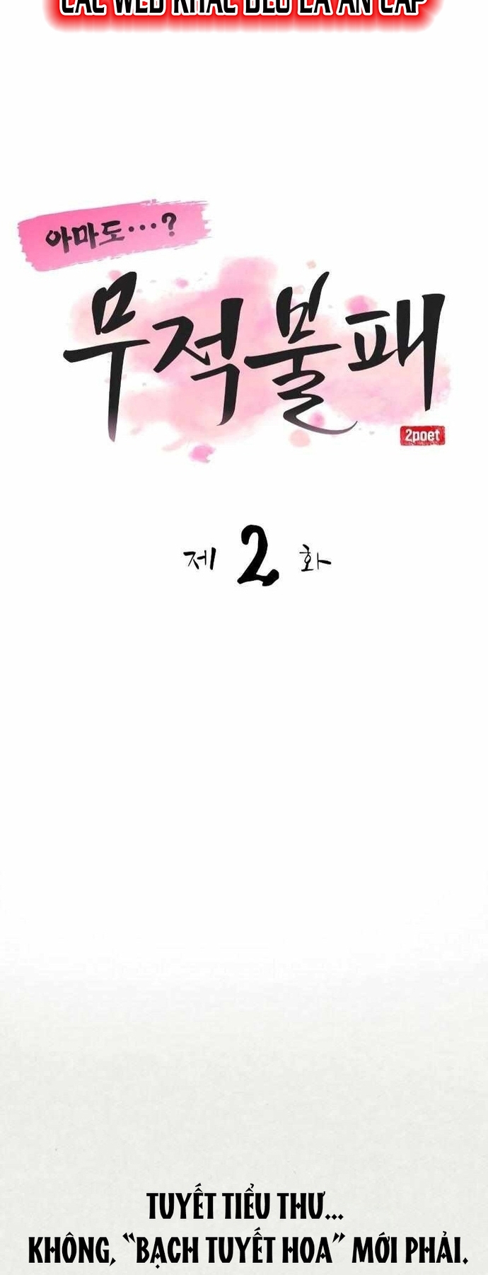 Ta Đây Vô Địch Bất Bại: Chapter 2