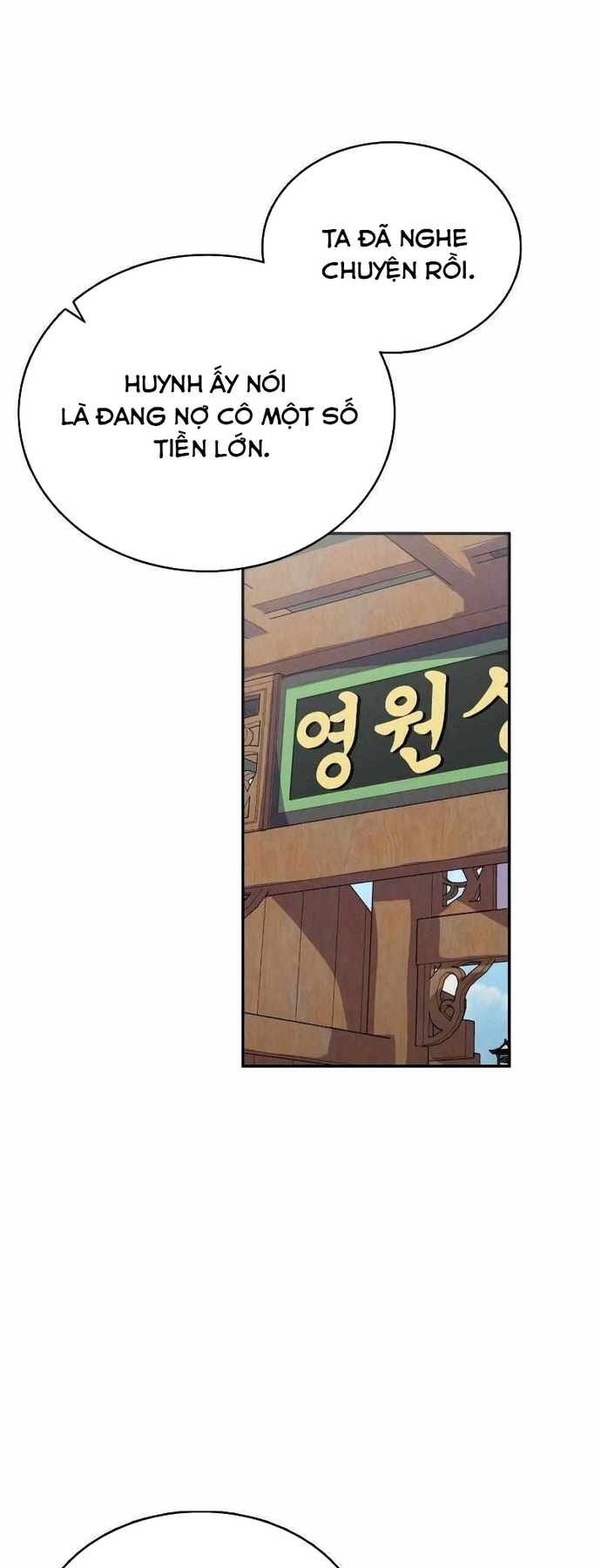 Ta Đây Vô Địch Bất Bại: Chapter 2