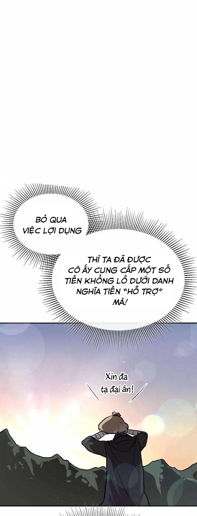 Ta Đây Vô Địch Bất Bại: Chapter 2