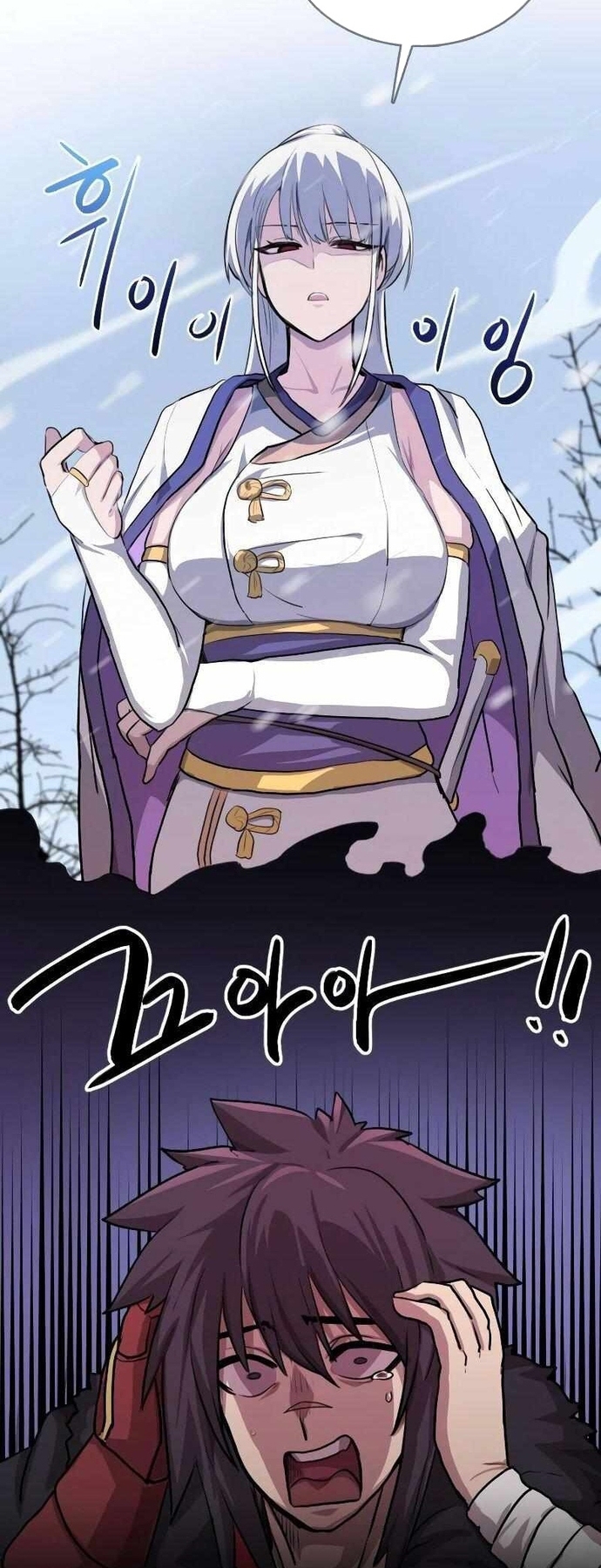 Ta Đây Vô Địch Bất Bại: Chapter 2
