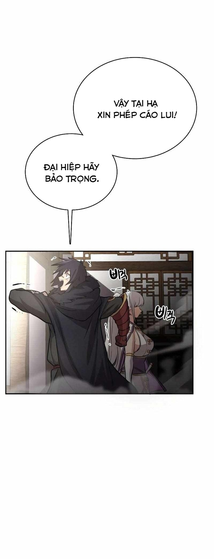 Ta Đây Vô Địch Bất Bại: Chapter 2
