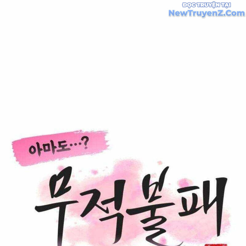 Ta Đây Vô Địch Bất Bại: Chapter 27
