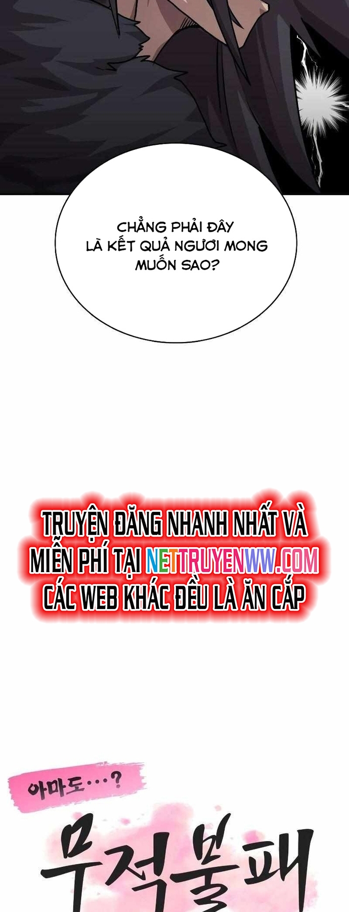 Ta Đây Vô Địch Bất Bại: Chapter 3