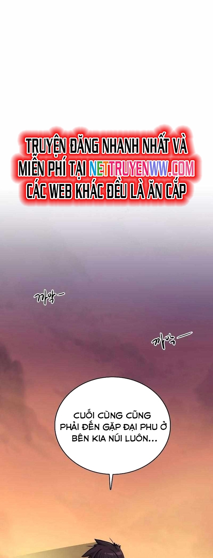 Ta Đây Vô Địch Bất Bại: Chapter 3