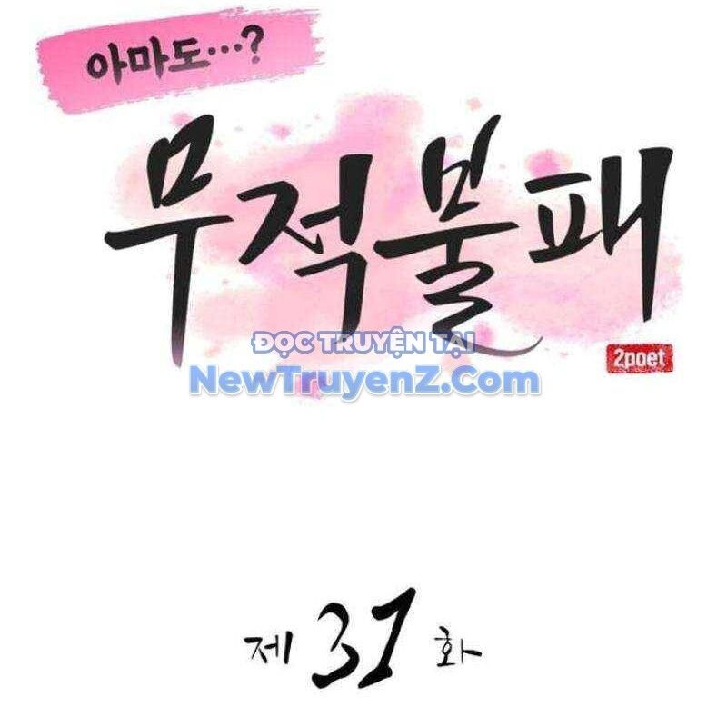 Ta Đây Vô Địch Bất Bại: Chapter 31