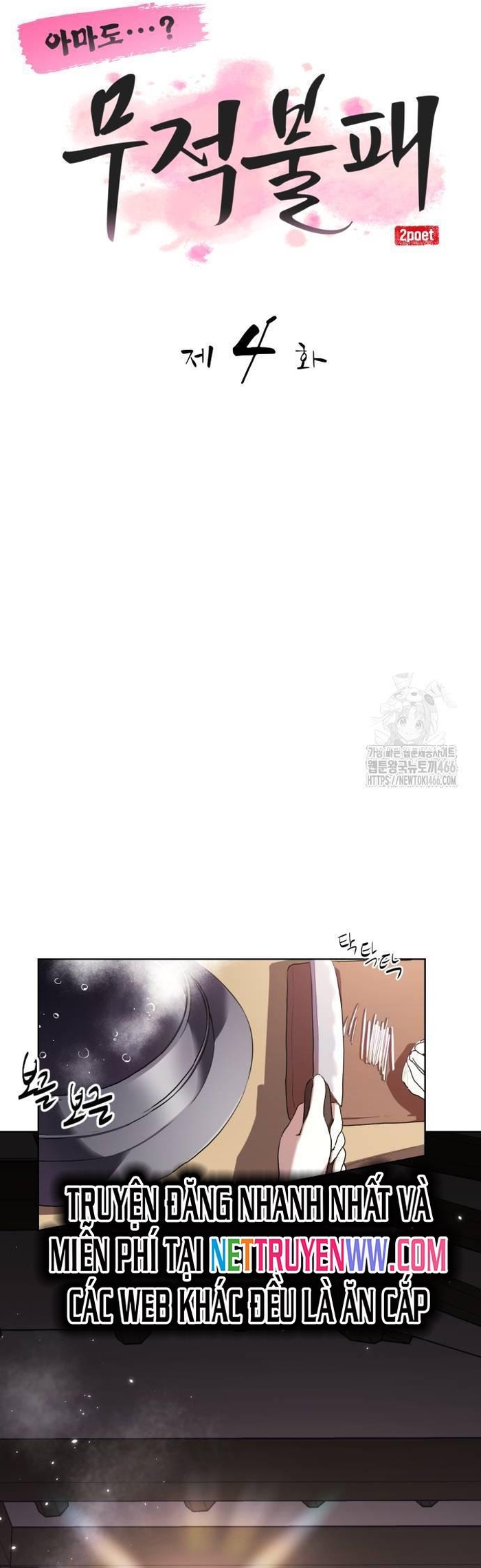 Ta Đây Vô Địch Bất Bại: Chapter 4