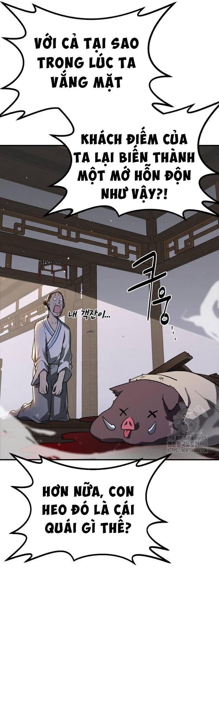 Ta Đây Vô Địch Bất Bại: Chapter 4