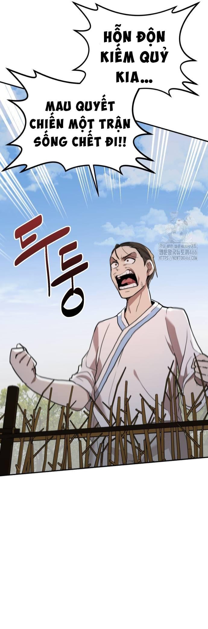 Ta Đây Vô Địch Bất Bại: Chapter 4