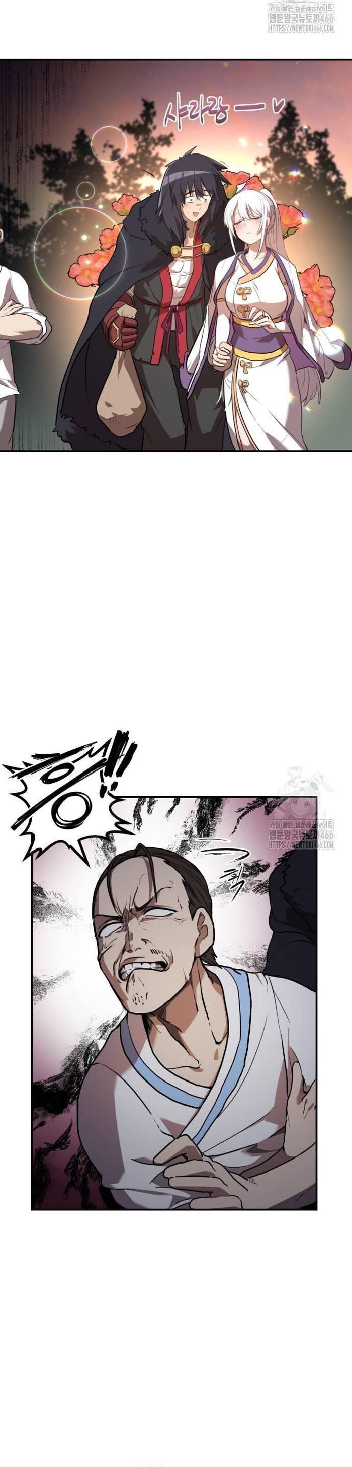 Ta Đây Vô Địch Bất Bại: Chapter 4