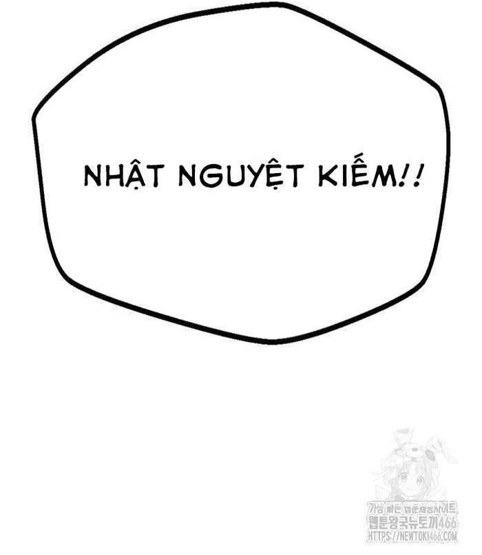 Ta Đây Vô Địch Bất Bại: Chapter 4