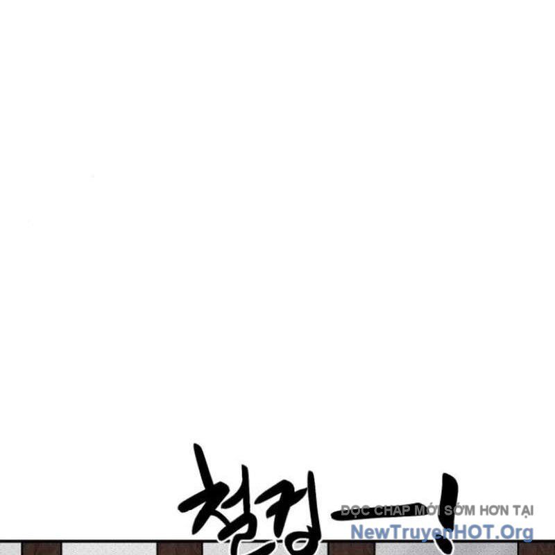 Ta Đây Vô Địch Bất Bại: Chapter 40