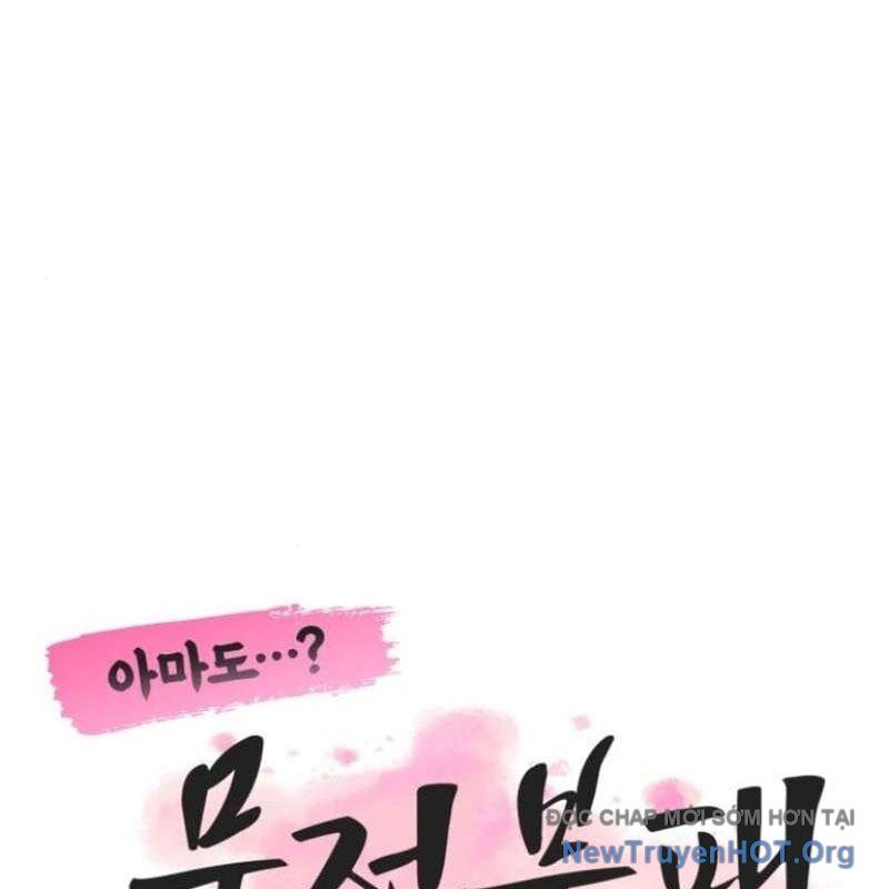 Ta Đây Vô Địch Bất Bại: Chapter 40