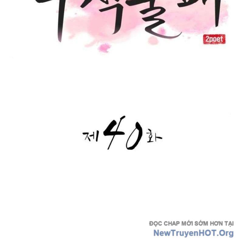 Ta Đây Vô Địch Bất Bại: Chapter 40