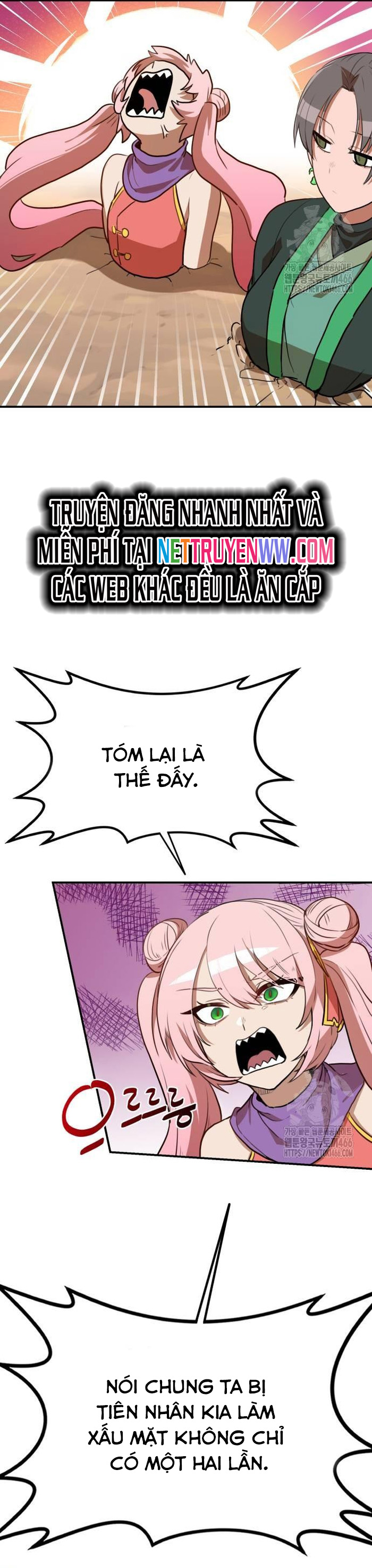 Ta Đây Vô Địch Bất Bại: Chapter 5