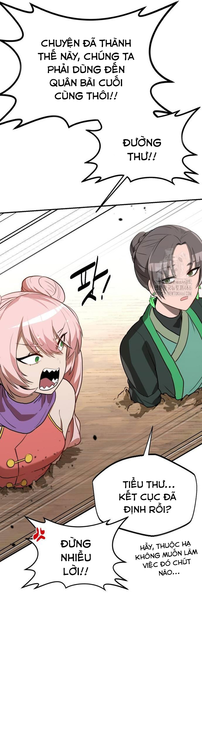 Ta Đây Vô Địch Bất Bại: Chapter 5