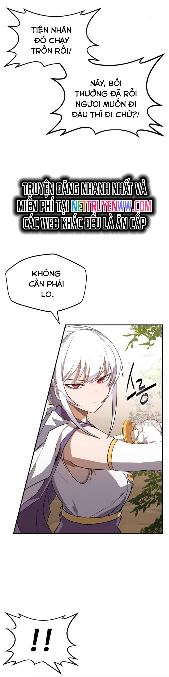 Ta Đây Vô Địch Bất Bại: Chapter 5
