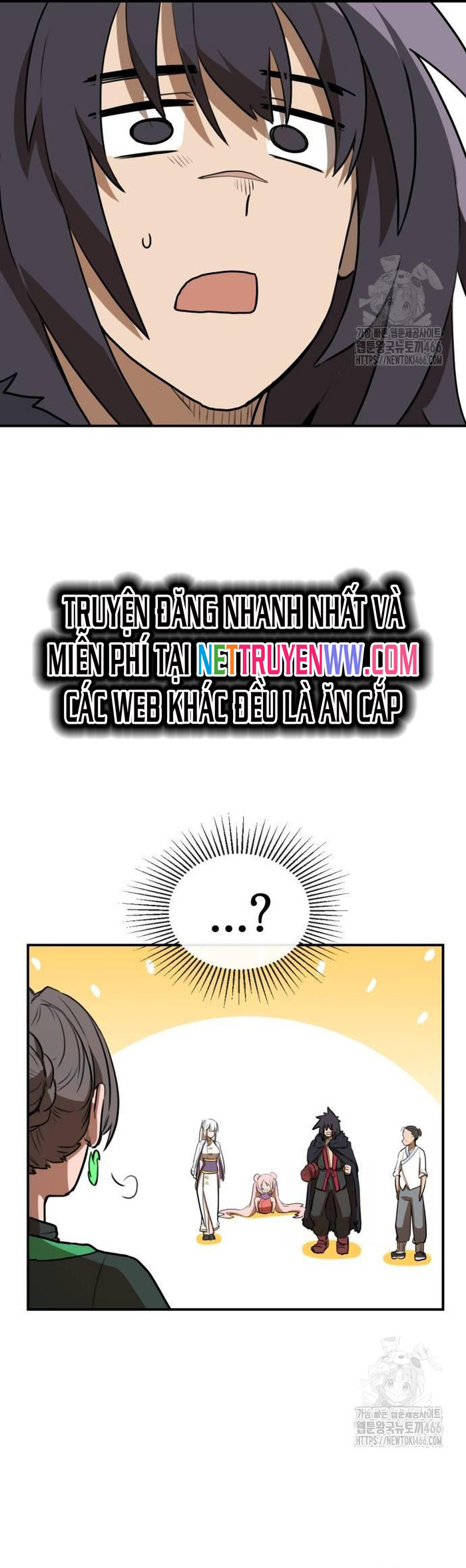 Ta Đây Vô Địch Bất Bại: Chapter 5