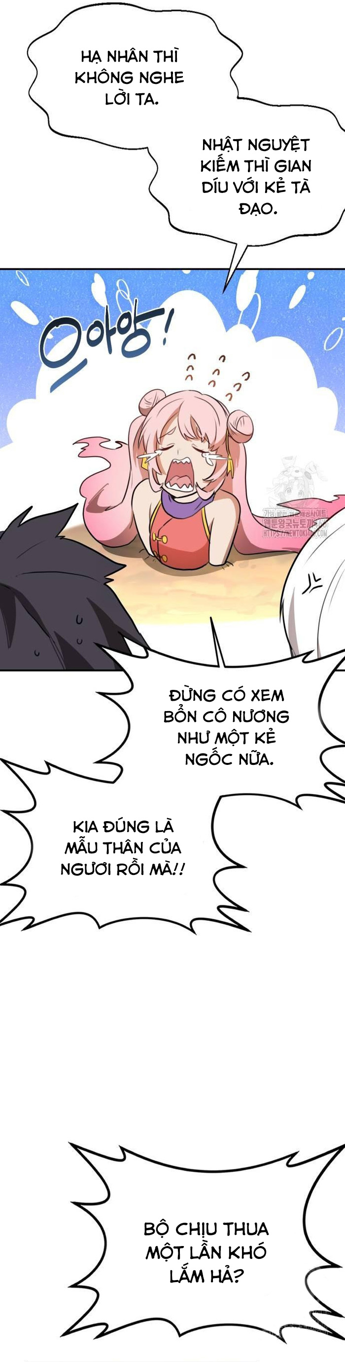 Ta Đây Vô Địch Bất Bại: Chapter 5