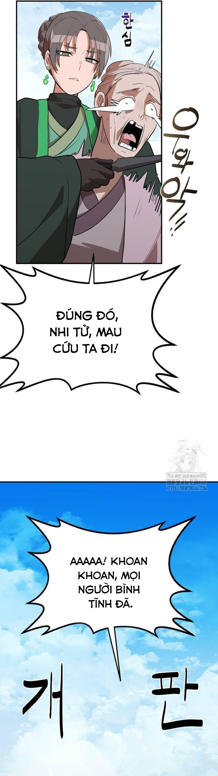 Ta Đây Vô Địch Bất Bại: Chapter 5