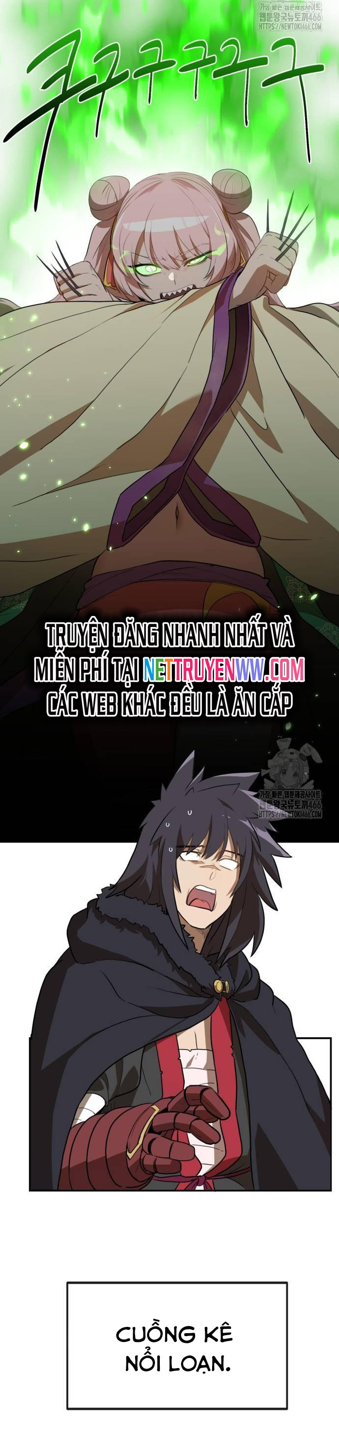 Ta Đây Vô Địch Bất Bại: Chapter 5