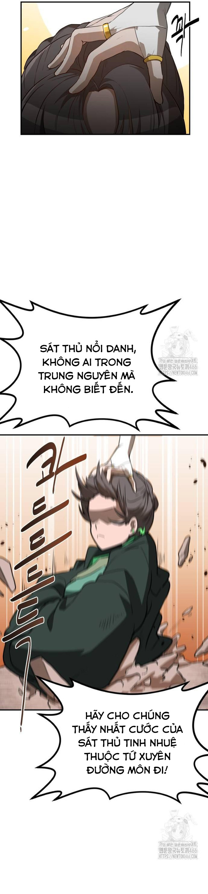 Ta Đây Vô Địch Bất Bại: Chapter 5