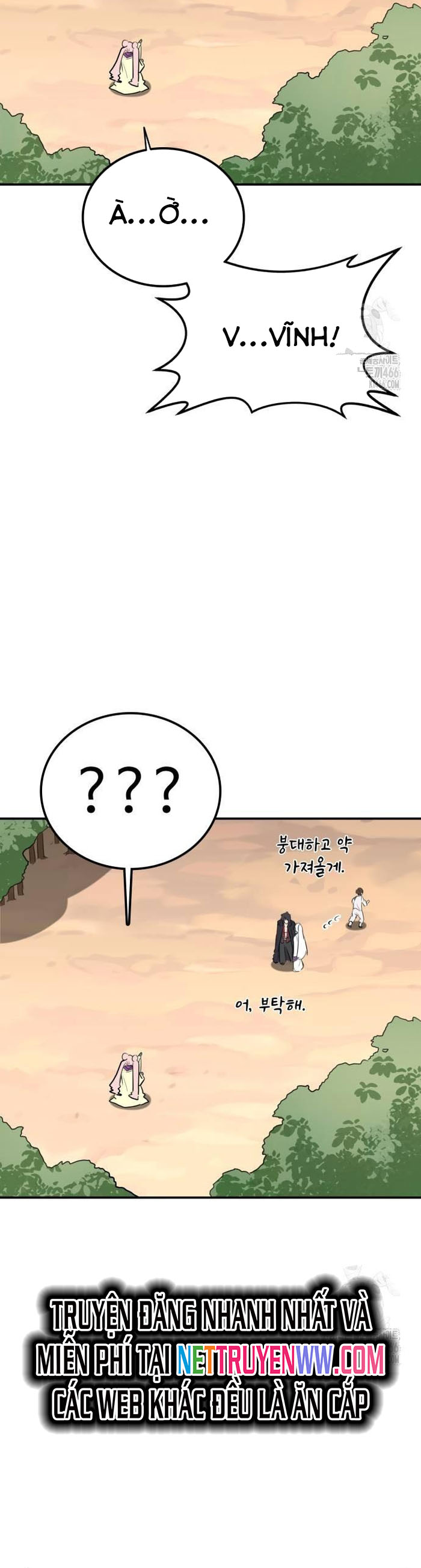 Ta Đây Vô Địch Bất Bại: Chapter 6