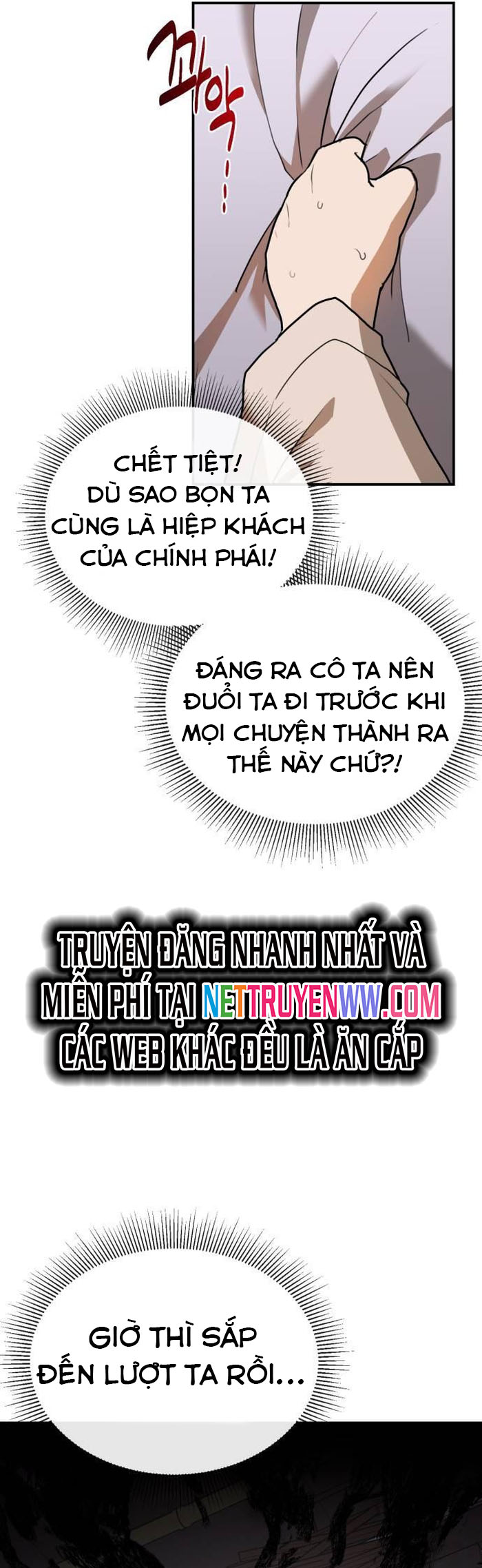 Ta Đây Vô Địch Bất Bại: Chapter 6