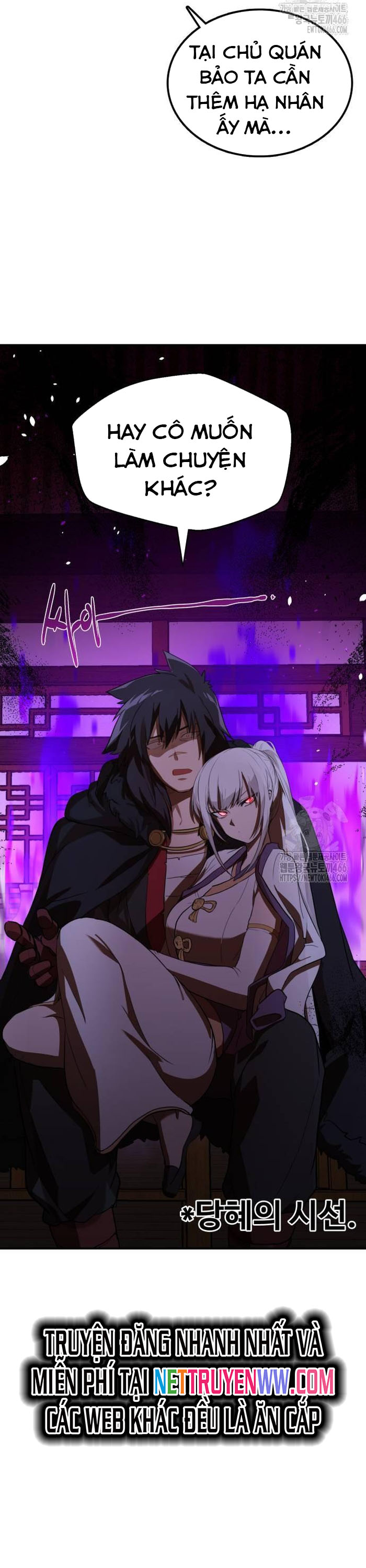 Ta Đây Vô Địch Bất Bại: Chapter 6