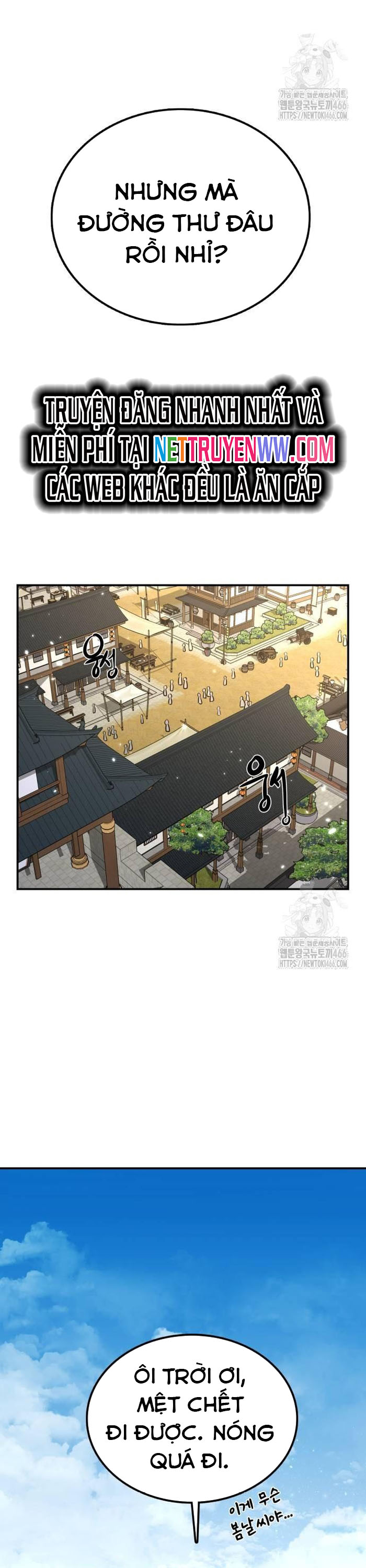 Ta Đây Vô Địch Bất Bại: Chapter 6
