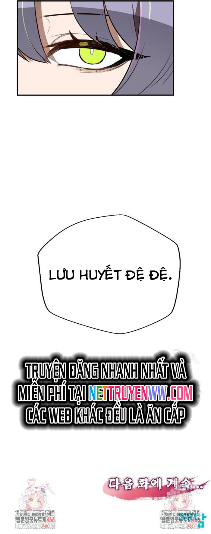 Ta Đây Vô Địch Bất Bại: Chapter 6