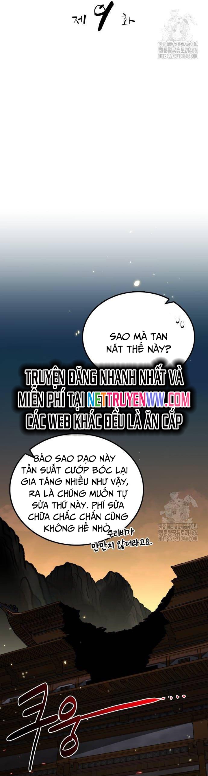 Ta Đây Vô Địch Bất Bại: Chapter 9
