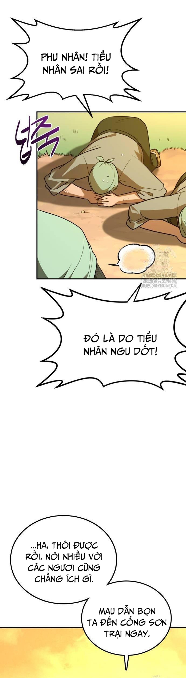 Ta Đây Vô Địch Bất Bại: Chapter 9