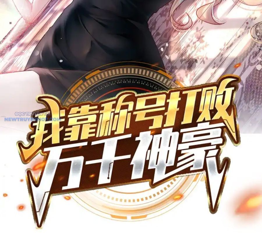 Ta Dựa Vào Danh Hào Hệ Thống Đả Bại Ngàn Vạn Thần Hào: Chapter 100