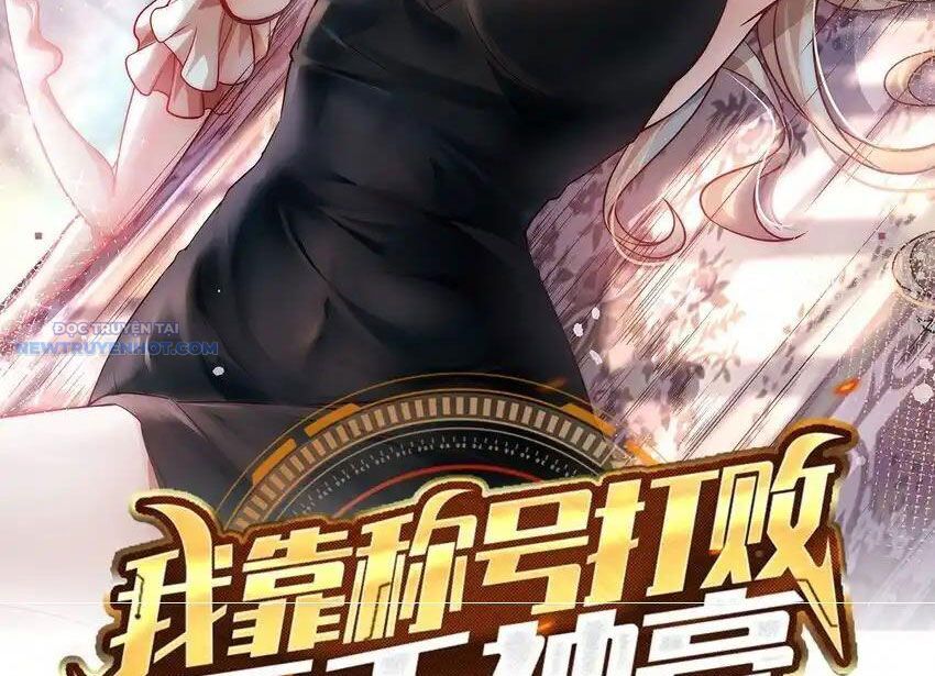 Ta Dựa Vào Danh Hào Hệ Thống Đả Bại Ngàn Vạn Thần Hào: Chapter 101