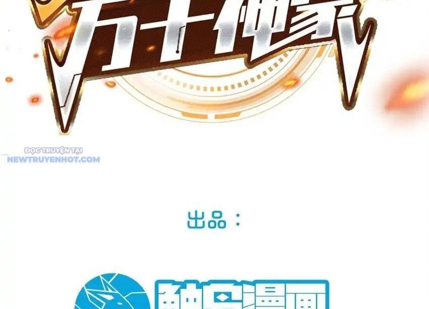 Ta Dựa Vào Danh Hào Hệ Thống Đả Bại Ngàn Vạn Thần Hào: Chapter 101